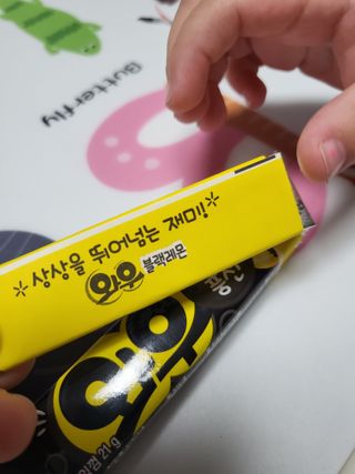 윤지숙님이 올린 리뷰 사진 4