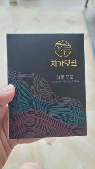 차가명원 차가버섯 프리미엄 추출분말 10일분(20포) — 5점을 준 리뷰어가 2022년 6월 올린 사용 사진