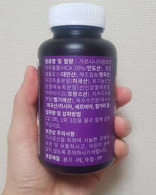 슬림플래닛 가르시니아 3900mg — 4점을 준 리뷰어가 2021년 11월 올린 사용 사진