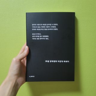 가을봉숙 정말잘지내나요사실난울고있는데 — 5점을 준 리뷰어가 2022년 6월 올린 사용 사진