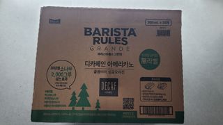무라벨 바리스타룰스 디카페인 아메리카노 — 4점을 준 리뷰어가 2024년 4월 올린 사용 사진