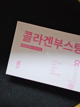 늘20s 콜라겐 부스팅_COLLAGEN BOOSTING — 5점을 준 리뷰어가 2023년 2월 올린 사용 사진