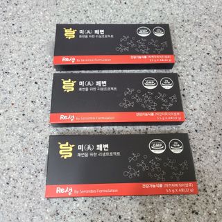 새롬바이오 리생 [미쾌변] 차전자피 식이섬유 건강기능식품 3팩 — 5점을 준 리뷰어가 2021년 7월 올린 사용 사진