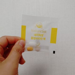 네이처셋 멀티비타민 종합비타민팩 1개월분 — 5점을 준 리뷰어가 2021년 6월 올린 사용 사진