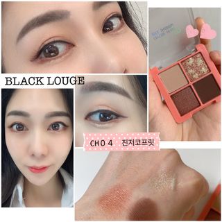 [블랙루즈] 크리스탈 하트 락 섀도우 4종 중 택1 — 4.5점을 준 리뷰어가 2021년 1월 올린 사용 사진