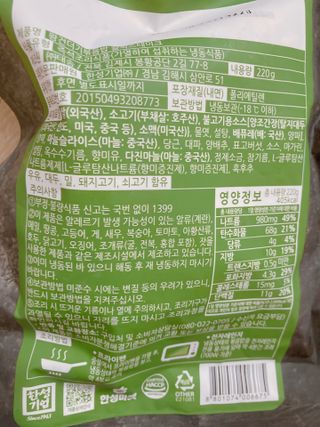 엘리오복숭아님이 올린 리뷰 사진 3