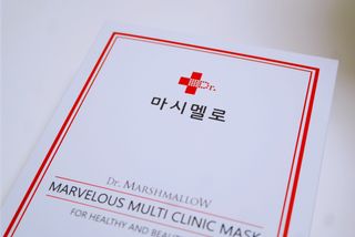 닥터마시멜로 마블러스 멀티 클리닉 마스크 — 4.5점을 준 리뷰어가 2021년 4월 올린 사용 사진