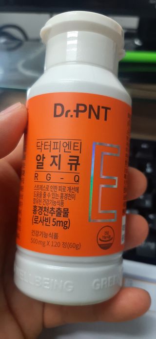 [Dr.PNT] 스트레스로 인한 피로 개선을 한 번에! 닥터피엔티 알지큐 — 5점을 준 리뷰어가 2022년 12월 올린 사용 사진