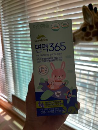 달콤한님이 올린 리뷰 사진 4