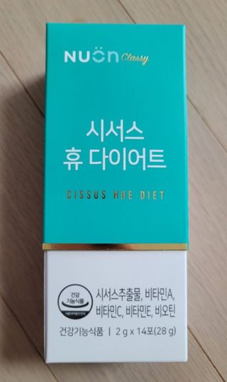 뉴온 시서스 휴 다이어트 — 5점을 준 리뷰어가 2021년 4월 올린 사용 사진