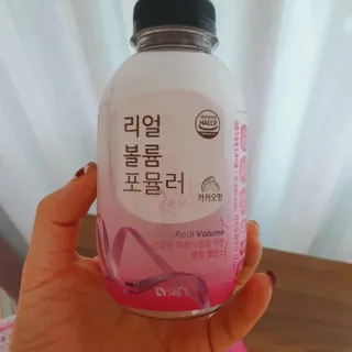 래디 리얼볼륨포뮬러 1박스(8개입) — 5점을 준 리뷰어가 2022년 3월 올린 사용 사진