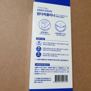 SweetkongStory님이 올린 리뷰 사진 3