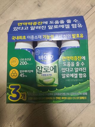 LIVE 매일바이오 알로에 드링킹 요거트 — 5점을 준 리뷰어가 2022년 4월 올린 사용 사진