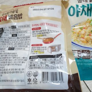 하늘님이 올린 리뷰 사진 3