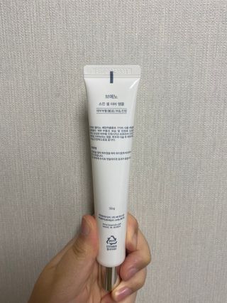 브에노 스킨셀 더마 앰플 — 5점을 준 리뷰어가 2021년 6월 올린 사용 사진