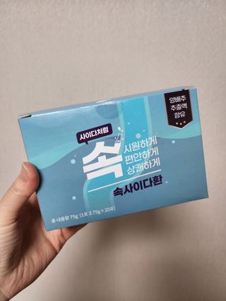 속사이다환 — 5점을 준 리뷰어가 2022년 4월 올린 사용 사진