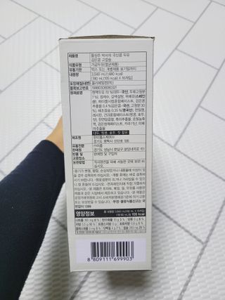 이롬 erom 황성주박사의 국산콩 두유 검은콩 고칼슘 — 5점을 준 리뷰어가 2020년 12월 올린 사용 사진