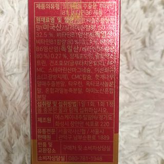 J님이 올린 리뷰 사진 3