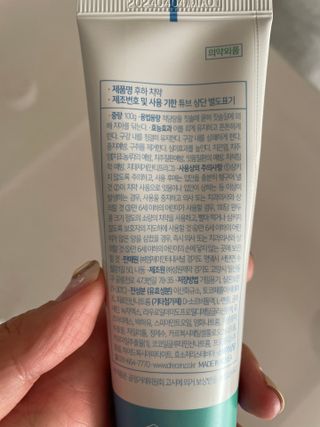 [심폐소생소] 무불소 임산부 천연 치약 — 5점을 준 리뷰어가 2021년 11월 올린 사용 사진