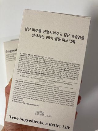 하뚱맘님이 올린 리뷰 사진 2