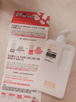 인스타(__180226)맞팔할게요💗님이 올린 리뷰 사진 3