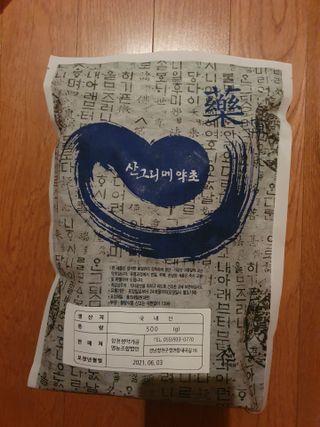 Koo님이 올린 리뷰 사진 2