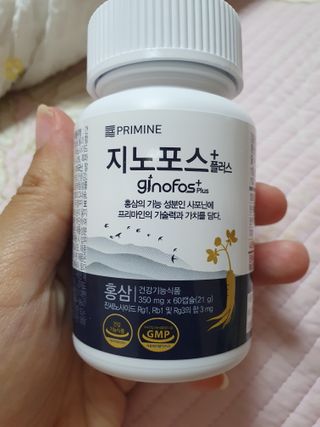 프리마인 홍삼의 강력한 에너지, 이제는 흡수율을 높인 최첨단 캡슐로 간편하게 초고속 충전하세요. — 5점을 준 리뷰어가 2022년 8월 올린 사용 사진