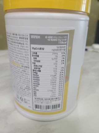 프로티원 단백질쉐이크 곡물맛 2주분 1통+보틀 — 5점을 준 리뷰어가 2021년 4월 올린 사용 사진