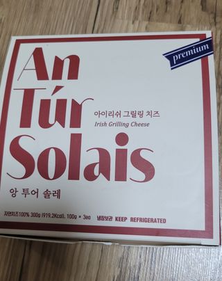 앙투어솔레 아일랜드 구워먹는 치즈 100 자연 치즈 와인안주 300g(100g x 3팩) — 5점을 준 리뷰어가 2022년 8월 올린 사용 사진
