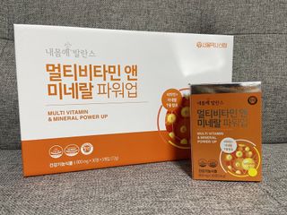 서울약사신협_내몸애발란스멀티비타민앤미네랄파워업_800mg x 90정 — 5점을 준 리뷰어가 2021년 9월 올린 사용 사진