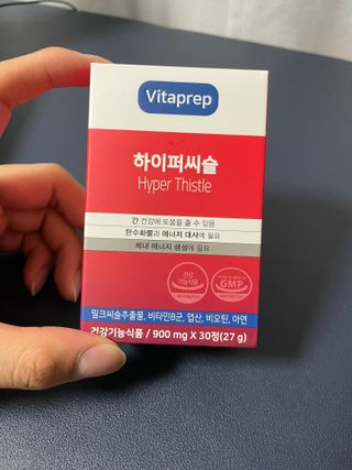 뉴트리션팩토리 비타프렙 하이퍼씨슬 밀크씨슬 900mg — 5점을 준 리뷰어가 2021년 7월 올린 사용 사진