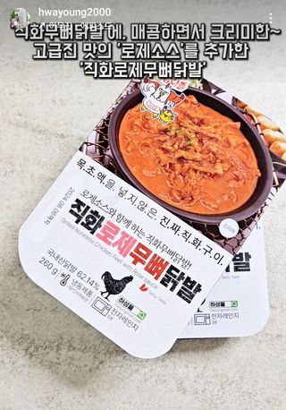 퓨리걸님이 올린 리뷰 사진 2