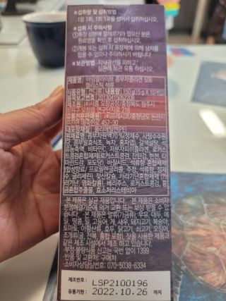 에스알님이 올린 리뷰 사진 2