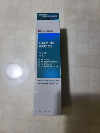 리더스코스메틱 리더스 카밍 바이오틱스 크림 마스크 — 5점을 준 리뷰어가 2021년 8월 올린 사용 사진