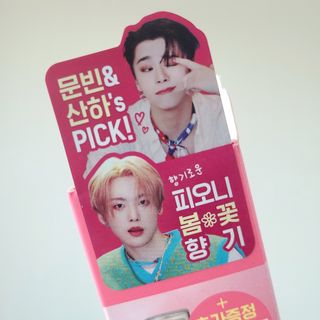 멈칫(MUMCHIT) 멈칫 마젠타레이디 기획 set — 5점을 준 리뷰어가 2022년 4월 올린 사용 사진