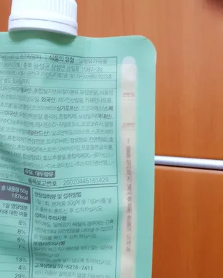[뷰캔] 건강한 식사대용 앰퍼샌드 단백질 쉐이크 초코&말차 50g — 5점을 준 리뷰어가 2022년 6월 올린 사용 사진