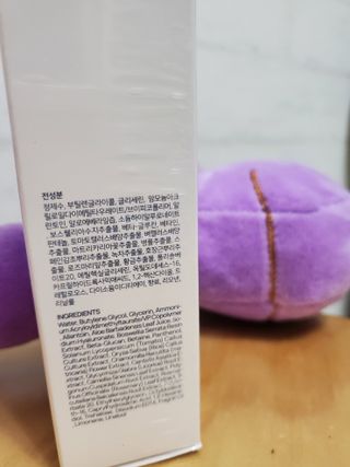 브에노 스킨셀 더마 앰플 — 4.5점을 준 리뷰어가 2021년 6월 올린 사용 사진