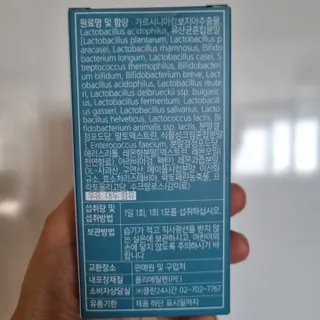 클린24시간 슬림앤유산균 1박스 (3.5g X 15포) — 5점을 준 리뷰어가 2022년 7월 올린 사용 사진