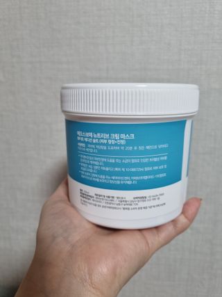 약손명가코스메틱 에오스보떼 뉴트리브 크림 마스크 솔트 500ml — 5점을 준 리뷰어가 2022년 1월 올린 사용 사진