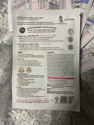 세뚜아(Cettua) [세뚜아] 타임리스 바이탈 페이셜 마스크팩  Cettua Timeless  Vital Mask 5매 — 5점을 준 리뷰어가 2024년 1월 올린 사용 사진