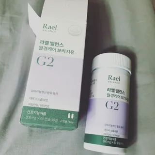 라엘 밸런스 3종 (질 건강 리스펙타 프로바이오틱스, 월경케어 보라지유, 요로건강 크랜베리) 랜덤 증정 1개 — 5점을 준 리뷰어가 2022년 12월 올린 사용 사진