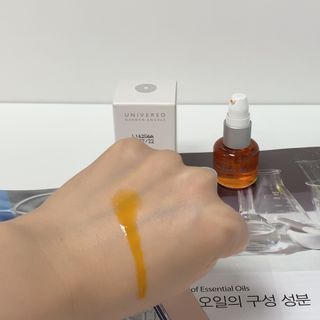 유니베르소 로즈힙 오일 15ml — 5점을 준 리뷰어가 2021년 4월 올린 사용 사진