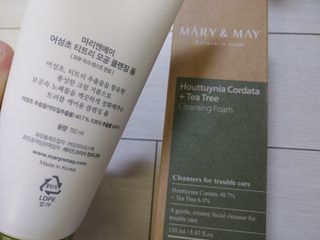 마리엔메이 센서티브 수딩 젤 크림 + 어성초 티트리 추출물 세럼 + 어성초 티트리 모공 클렌징 폼 — 5점을 준 리뷰어가 2021년 8월 올린 사용 사진