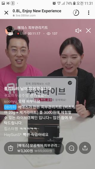 0.8L 마케팅팀 나만의 슬기로운 공팔추천생활 — 5점을 준 리뷰어가 2021년 6월 올린 사용 사진
