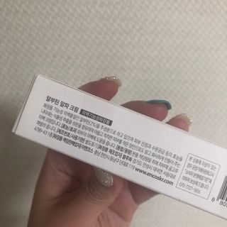 이엔코스 알부틴 알파 화이트닝크림 — 5점을 준 리뷰어가 2021년 3월 올린 사용 사진
