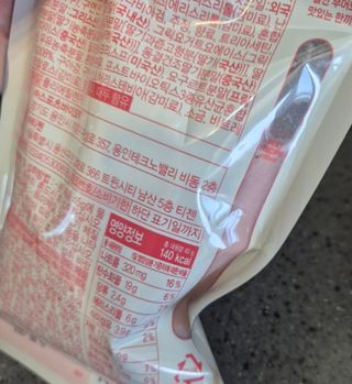 먀옹먕먕님이 올린 리뷰 사진 2