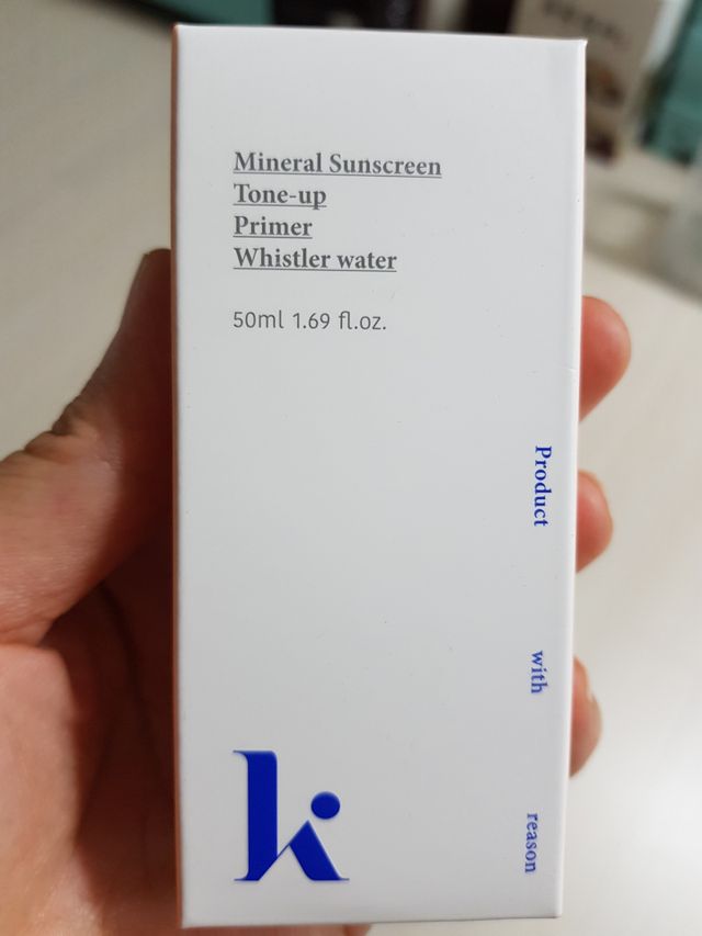 로지 톤업 선밀크 리뷰 사진