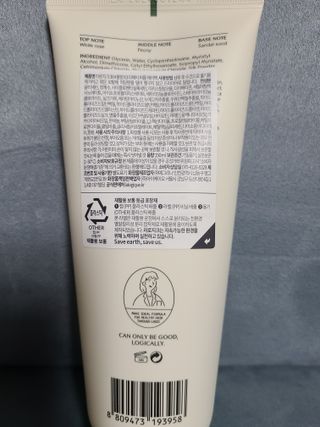 라로지크 X3 리페어 퍼퓸 헤어팩 150mℓ — 4.5점을 준 리뷰어가 2021년 12월 올린 사용 사진