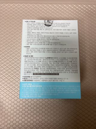 만기사갈네트님이 올린 리뷰 사진 2