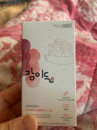 소담스퀘어 상암 [굿대디] 잠이든 1EA(1개월) 흑하랑상추 수면영양제 — 4.5점을 준 리뷰어가 2022년 12월 올린 사용 사진